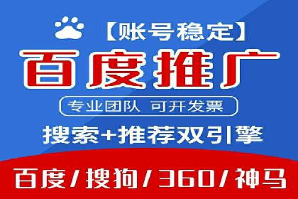 信息流广告在抖音的成功案例分享