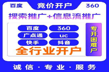 案例分享：竞价SEM托管助力企业品牌建设