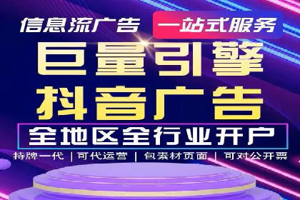 竞价SEM案例解析：旅游行业精准广告投放技巧